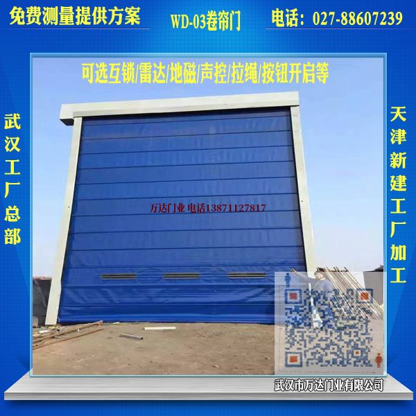 锡林浩特堆积门